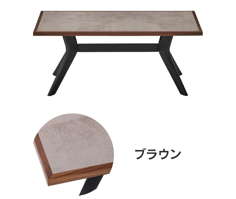 センターテーブル　メラミン